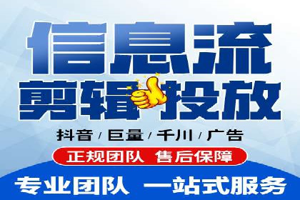 某科技公司如何通过头条信息流广告实现品牌传播