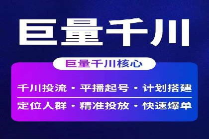 某SEM公司广告投放实战案例：多渠道整合营销策略
