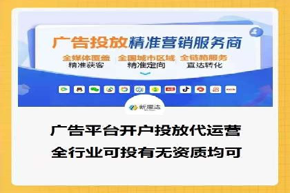 百度竞价广告效果评估与优化案例分享